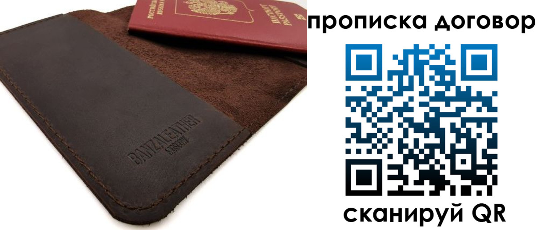 регистрация для дет. сада в Холмске